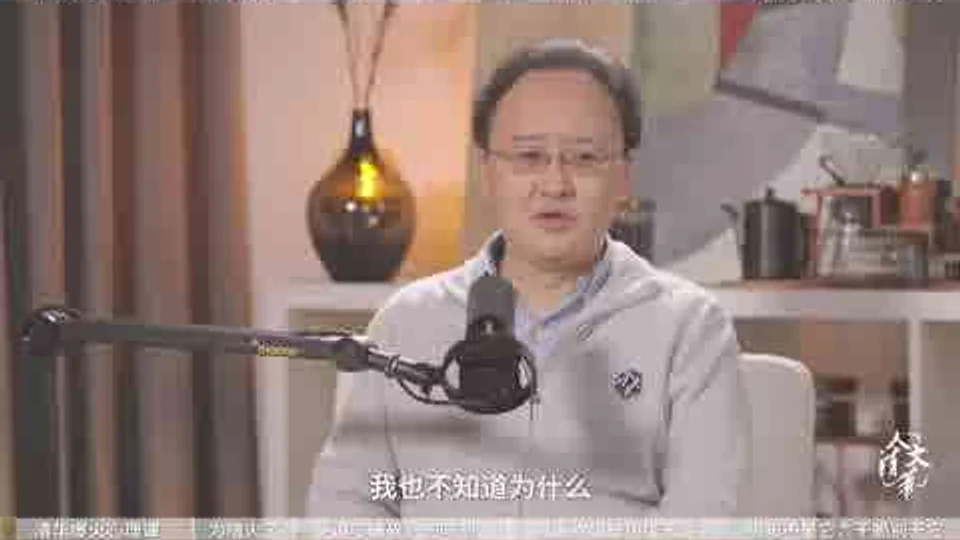 【完整版】对话心理学家刘嘉老师，教你放过你自己视频封面