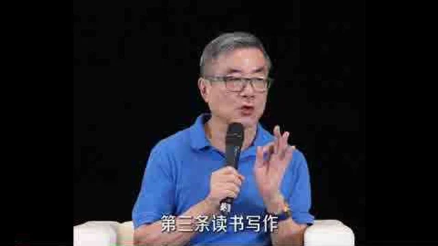 彭凯平对谈周国平：庄子治好了我的精神内耗视频封面