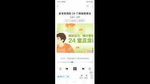 培育觉察力，看见更多色彩视频封面