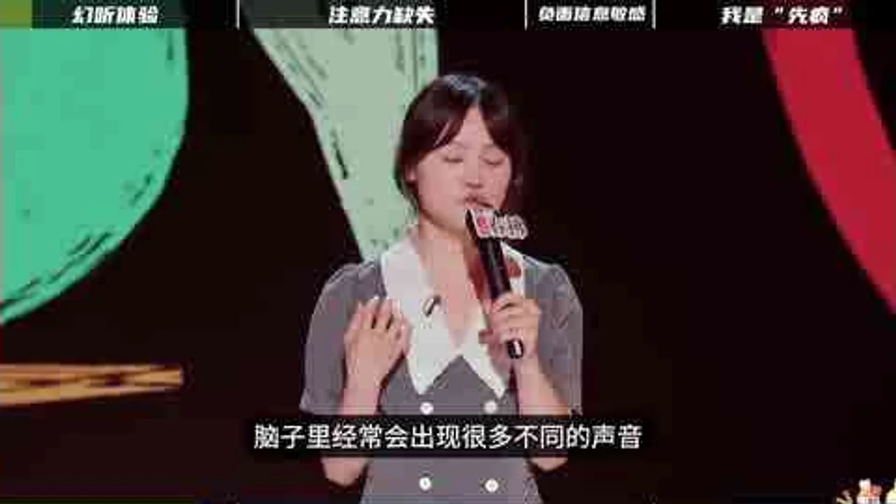 精神疾病患者的一天，都在面对些什么【心理学科普】视频封面