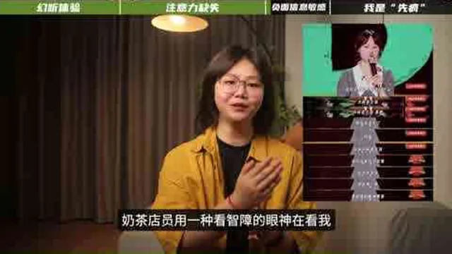 精神疾病患者的一天，都在面对些什么【心理学科普】视频封面