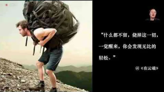 清华大学心理学教授刘嘉：心智探秘：病态的我视频封面