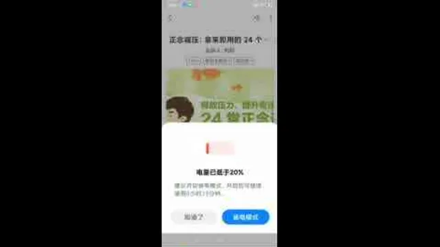 练习正念需要怎样的心态视频封面