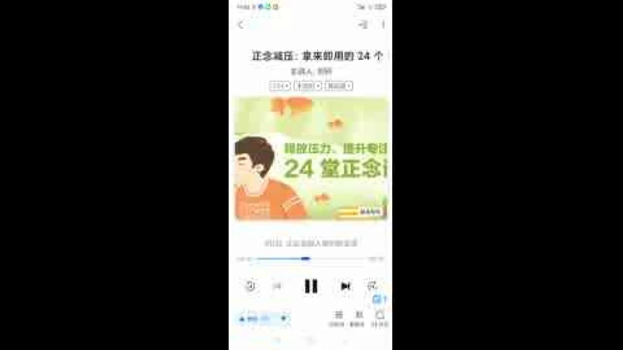 伴随音乐开始清醒的一天视频封面