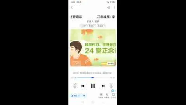 伴随音乐开始清醒的一天视频封面