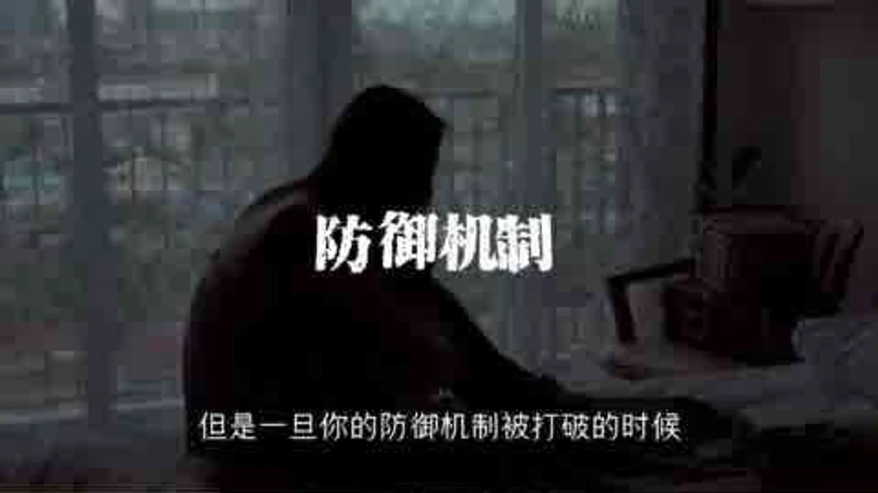如何走出自卑？100年前的心理学家，给了最透彻的答案视频封面