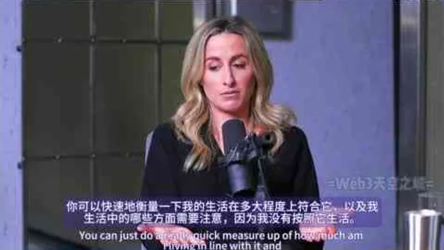 【精校】世界顶级心理学家: 如何摆脱过度思考和焦虑 | Jullie Smith博士访谈 · CEO日记播客【中英】视频封面