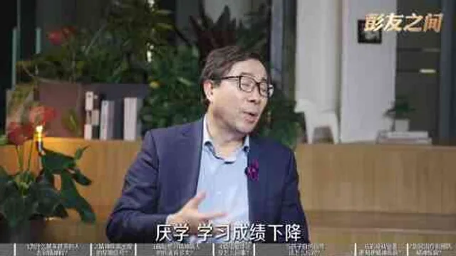 彭凯平对话姜涛:焦虑、抑郁、躯体化,一位精神科医生35年的“救心”指南视频封面
