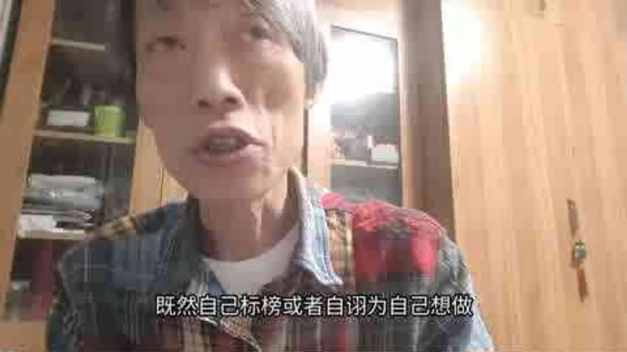 思考维度不够才是焦虑的底层问题，什么是维度，怎么提升成了问题视频封面