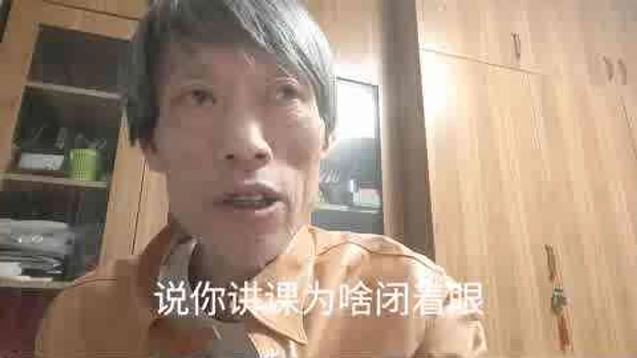 今晚咱们聊聊纯纯的心理学的最高逻辑，那个缺席的心理医生视频封面