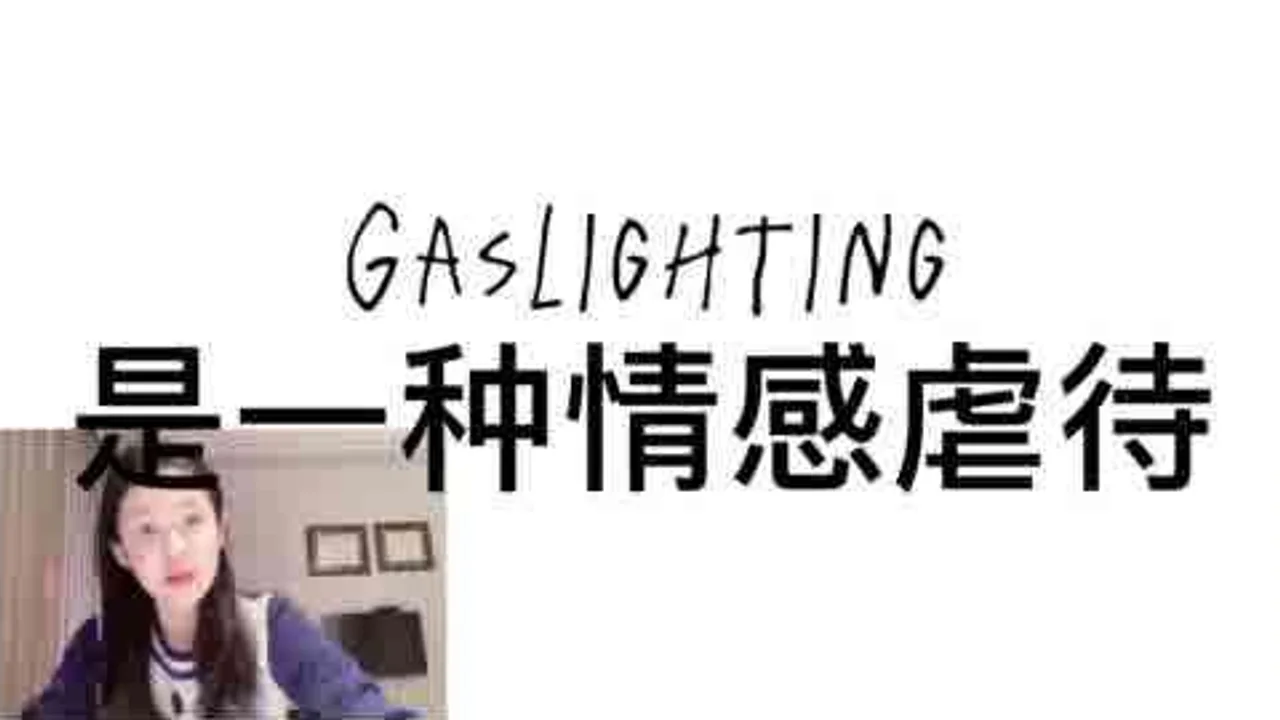 心理科普：Gaslighting | Gaslighting是一种虐待，它会发生在任何一种关系里！视频封面
