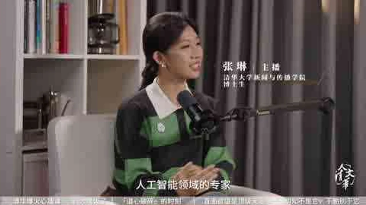 【完整版】对话心理学家刘嘉老师，教你放过你自己视频封面