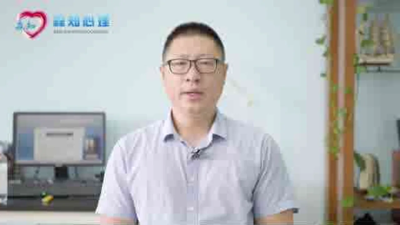 没有主见与自我的背后是害怕失败与犯错—心理咨询师王宇主讲视频封面