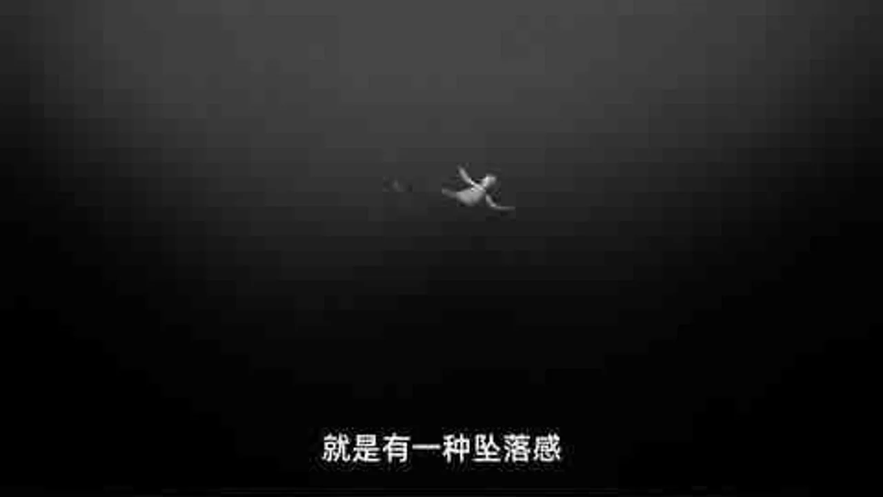 如果你也在“演”一个大人，那是身体在保护你丨心理学概念科普：次级皮肤视频封面