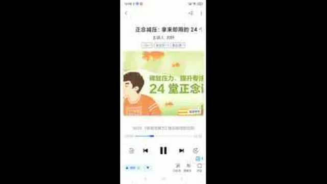 跳出习惯视角的观察练习视频封面