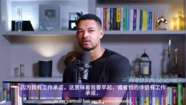 “压力与神经可塑性" 顶级神经科学家Tara Swart访谈【中英】视频封面