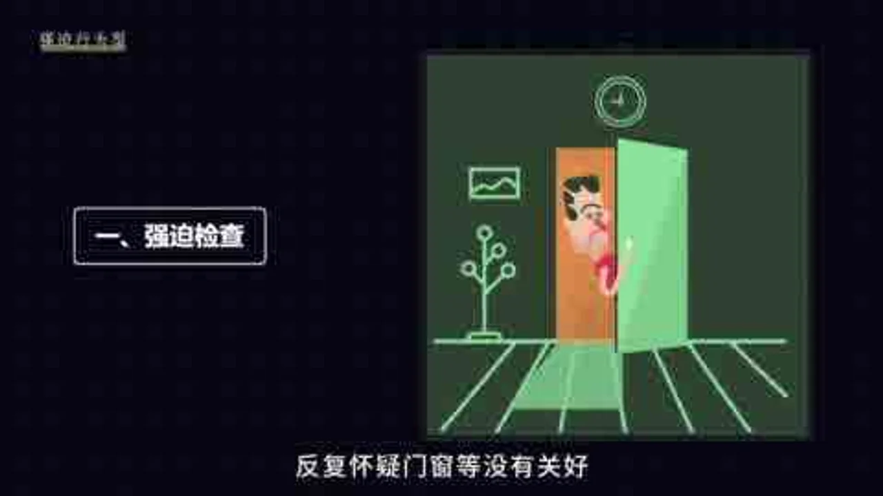 严肃地科普一下强迫症视频封面