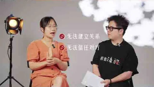 心理咨询有用吗？什么是好的心理咨询？听听心理医生怎么说！视频封面