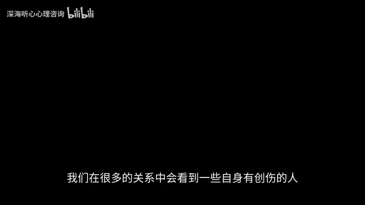 创伤性的吸引让双方纠缠在彼此的破碎中。视频封面