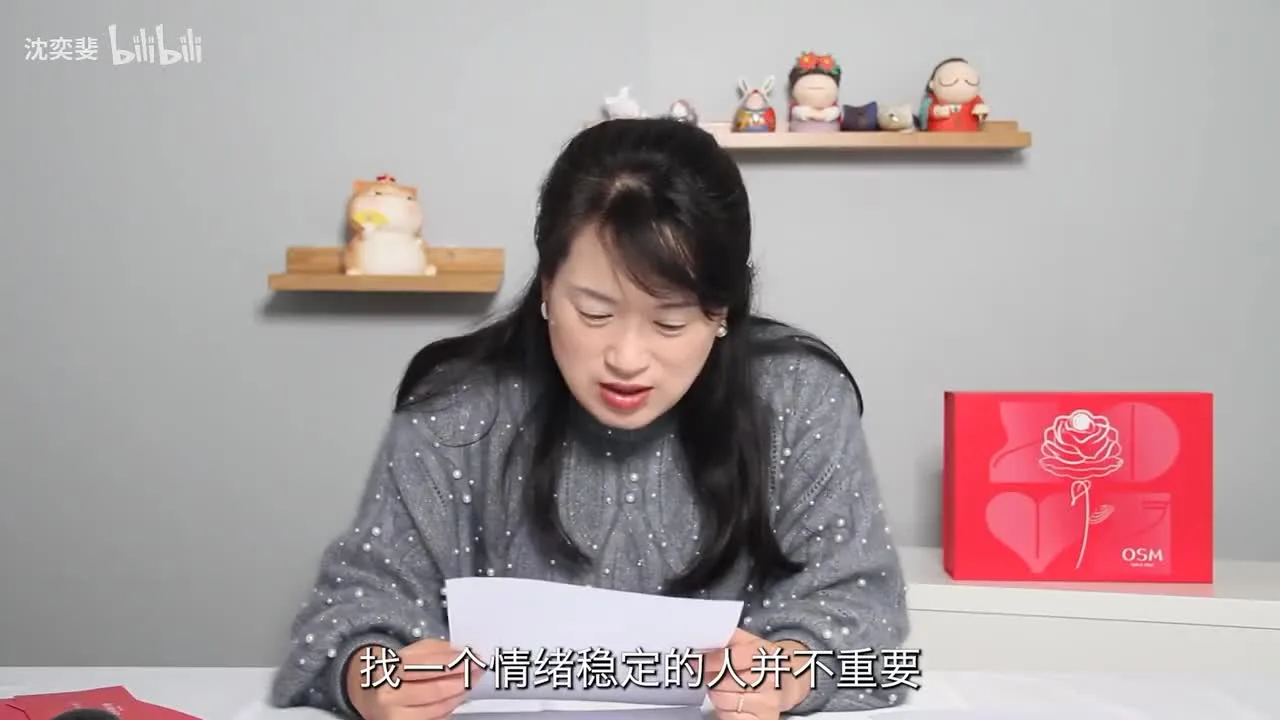 为什么我劝你别让恋人提供情绪价值？视频封面