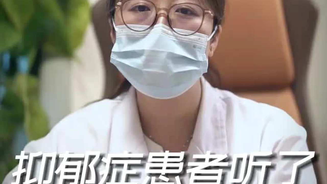 抑郁症患者听了，就会爆哭的几句话！视频封面