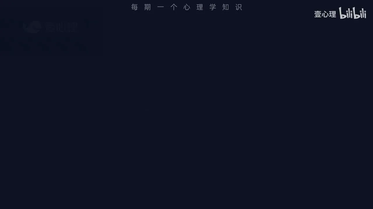 长期摆烂、陷入倦怠：其实你已经“心理过劳”了！4招快速恢复动力视频封面
