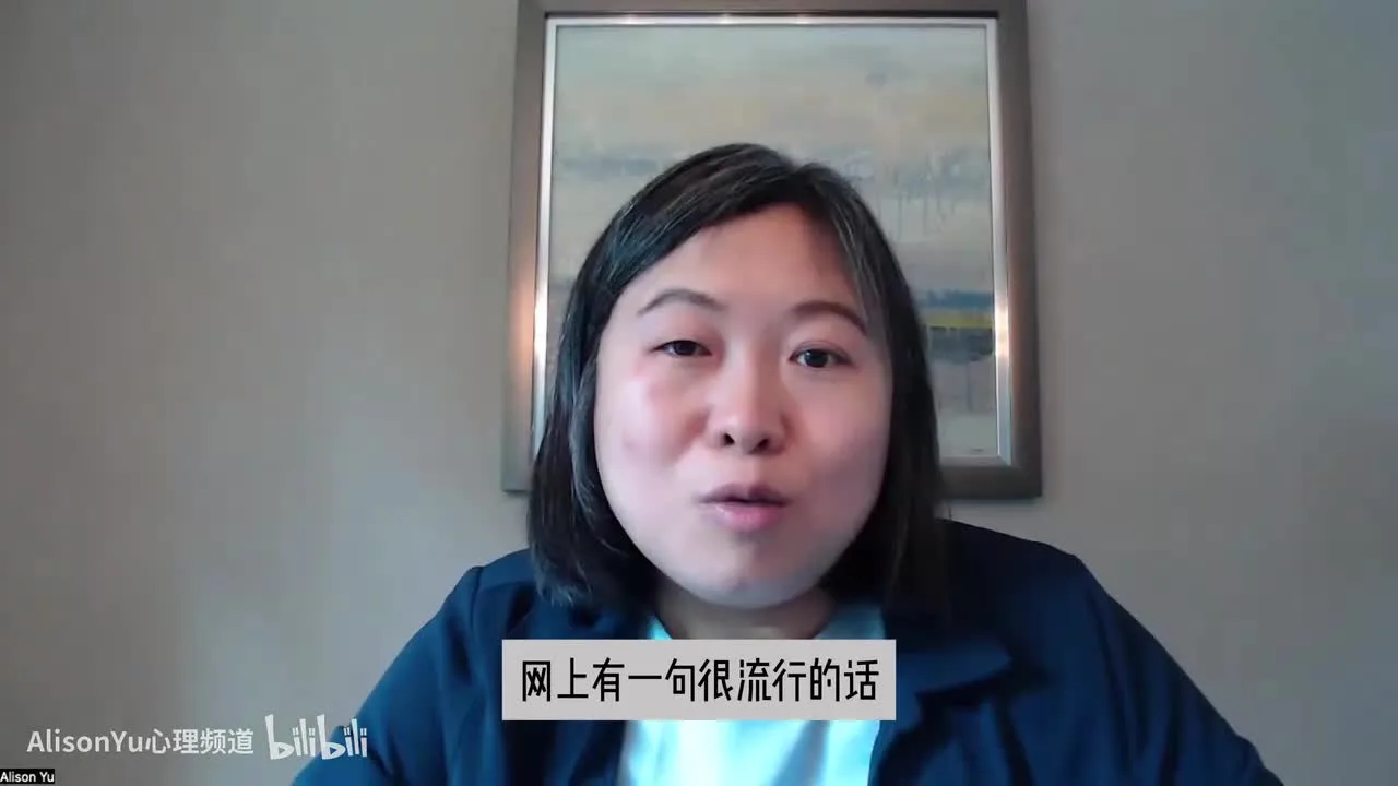 友谊中的冲突：什么时候该沟通，什么时候该接受？视频封面