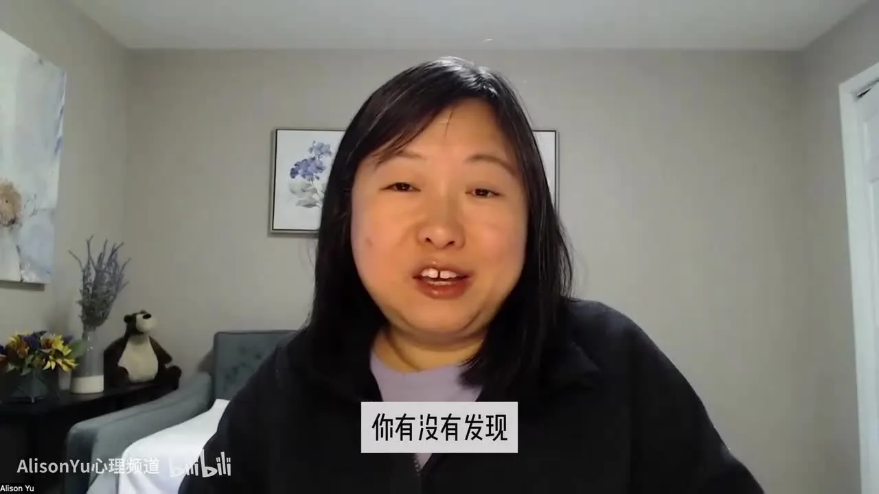 有效沟通的三个关键：说什么、怎么说、怎么听视频封面