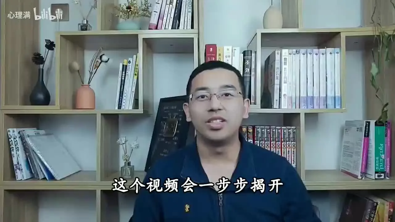 人人都有的抑郁情绪，底层逻辑是什么呢？从心理大师克莱因角度深度解析，抑郁/双相情感障碍视频封面