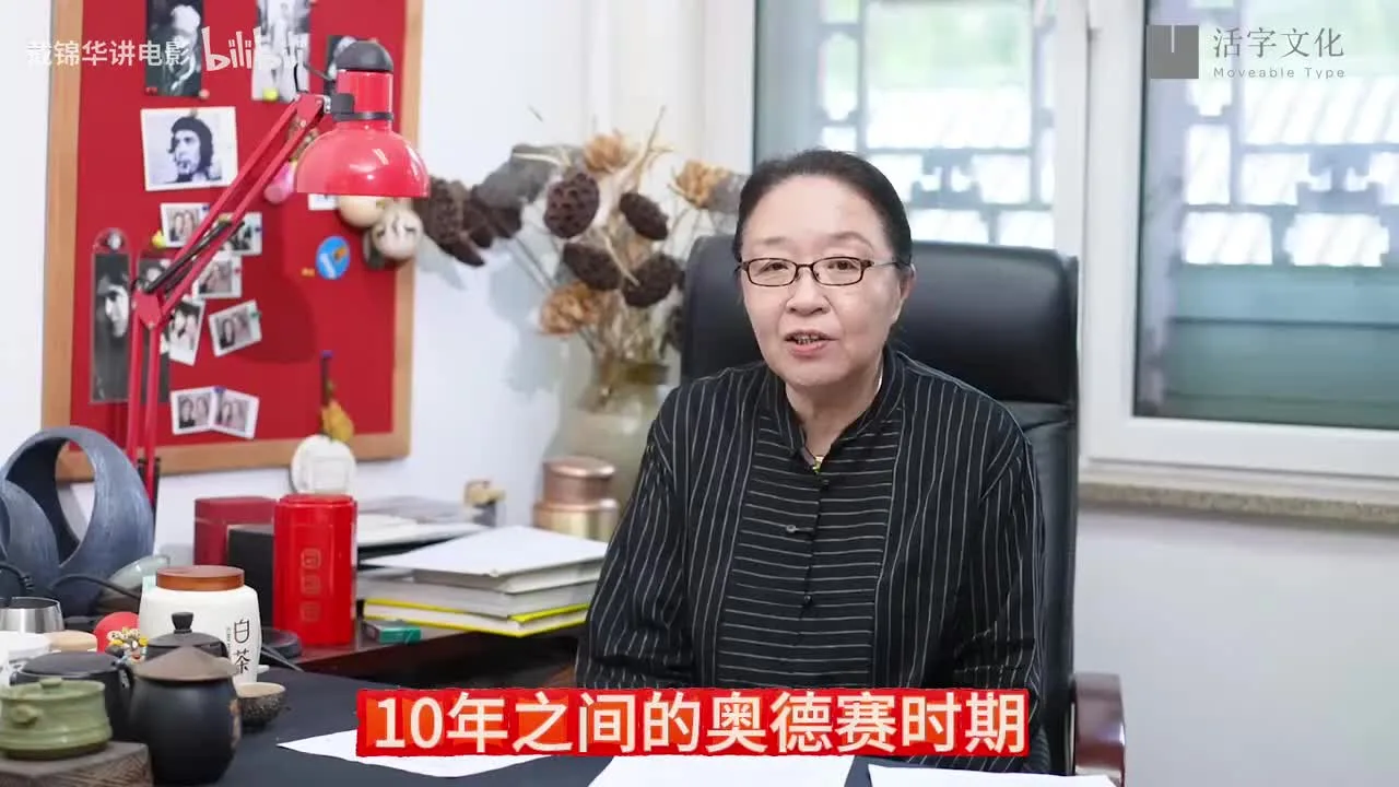 年轻的同学们不要焦虑，我也曾迷茫过【戴锦华】视频封面