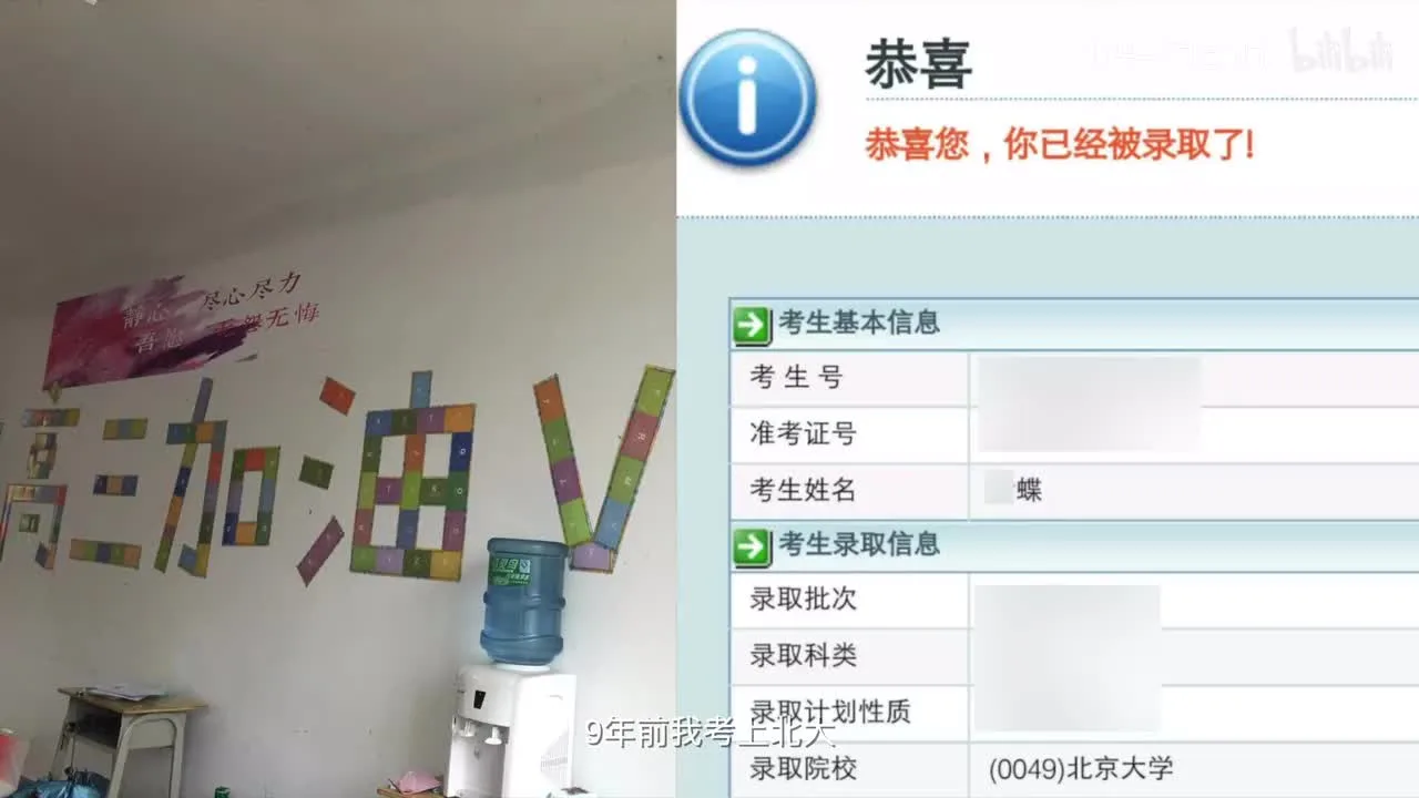 都说我情绪不稳定，没人问为什么｜花了9年终于知道自己怎么了视频封面