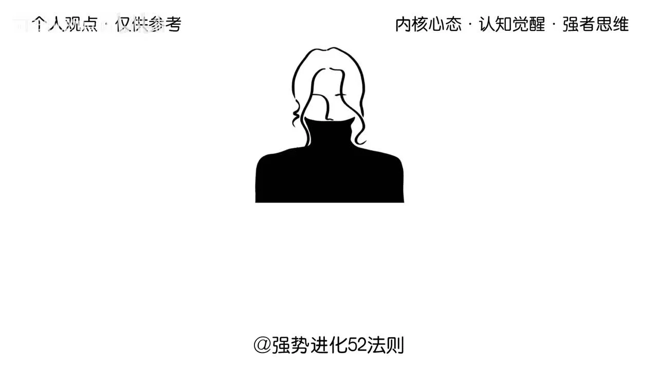 人为什么会感到焦虑和痛苦？情绪稳定的本质：「没有事实，只有感受」视频封面