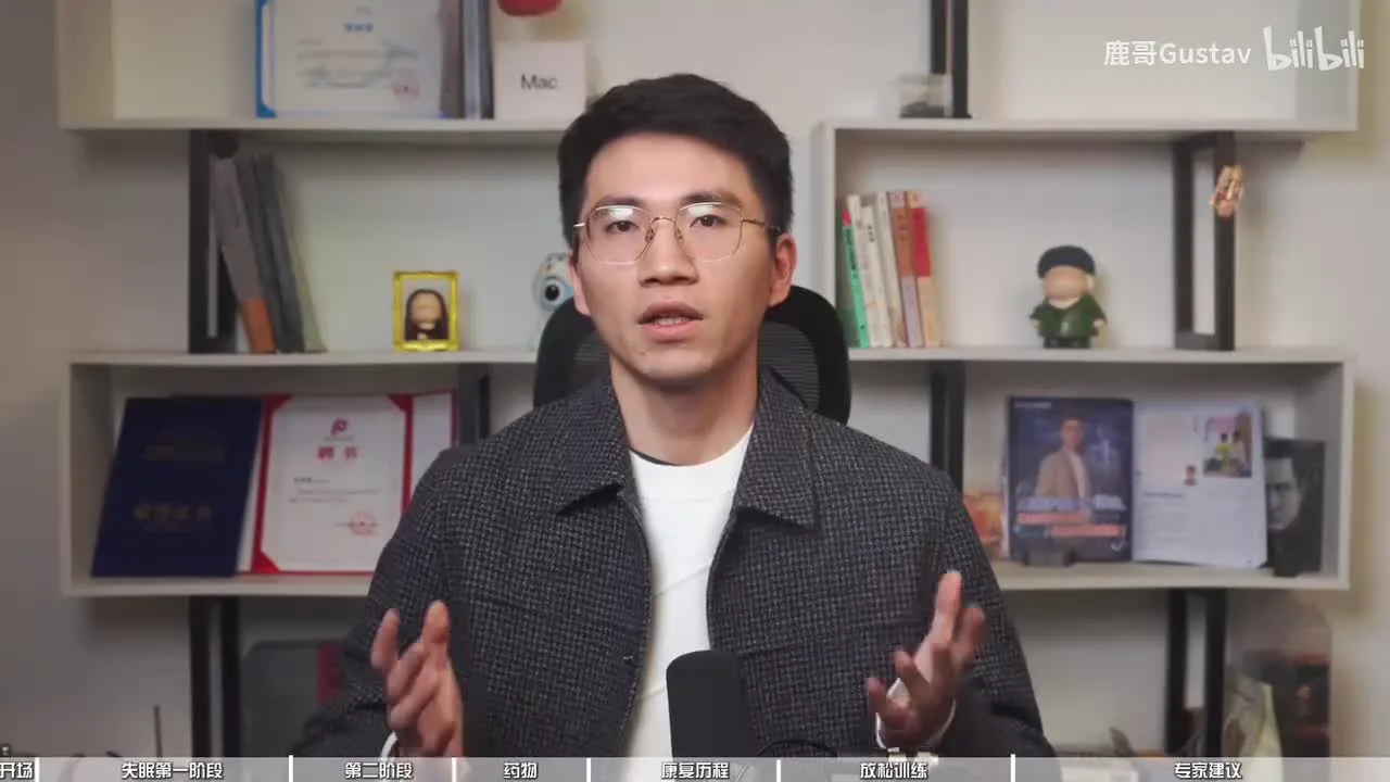 失眠，焦虑症，躯体化反应，当代年轻人有解吗？视频封面