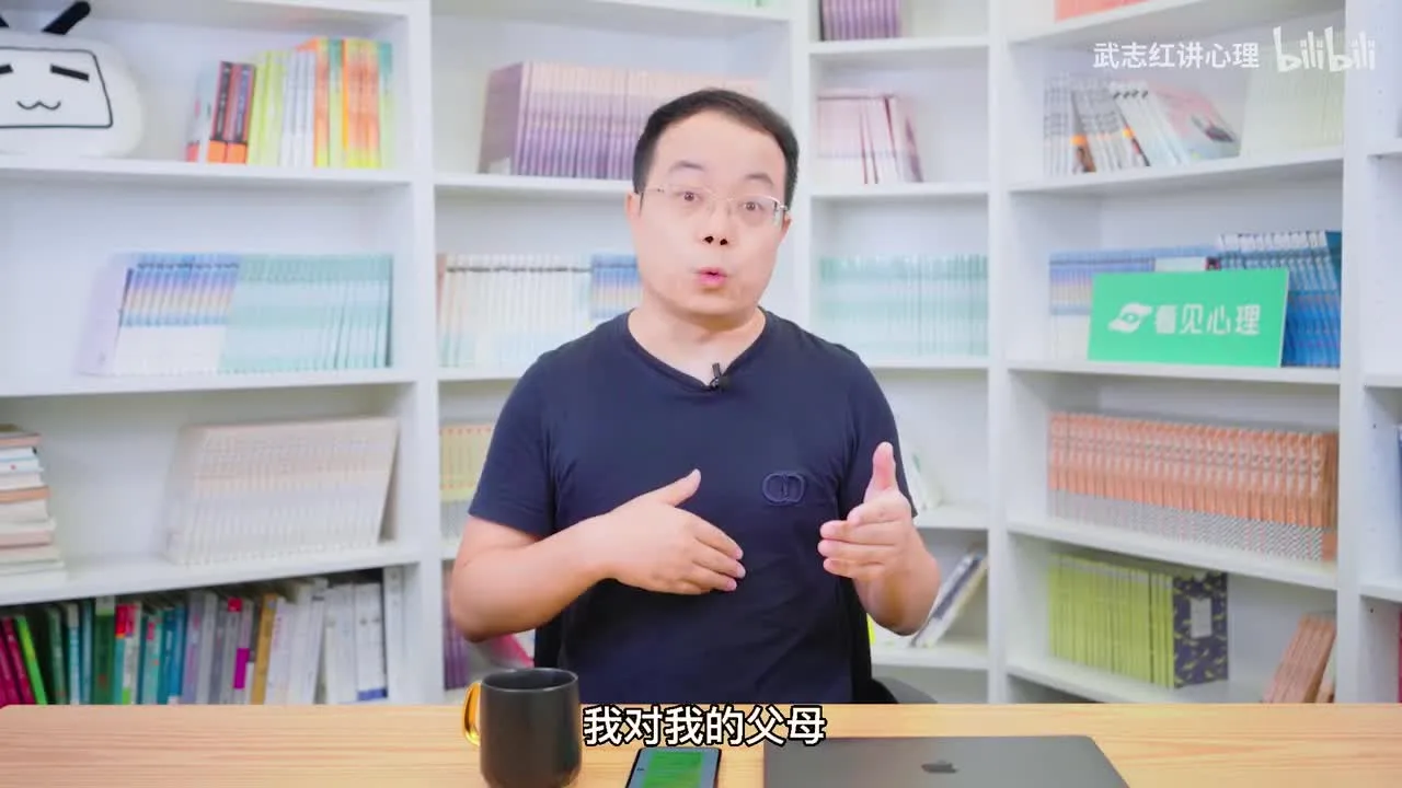 好脾气的人，为什么无法拥有好的亲密关系？【武志红】视频封面