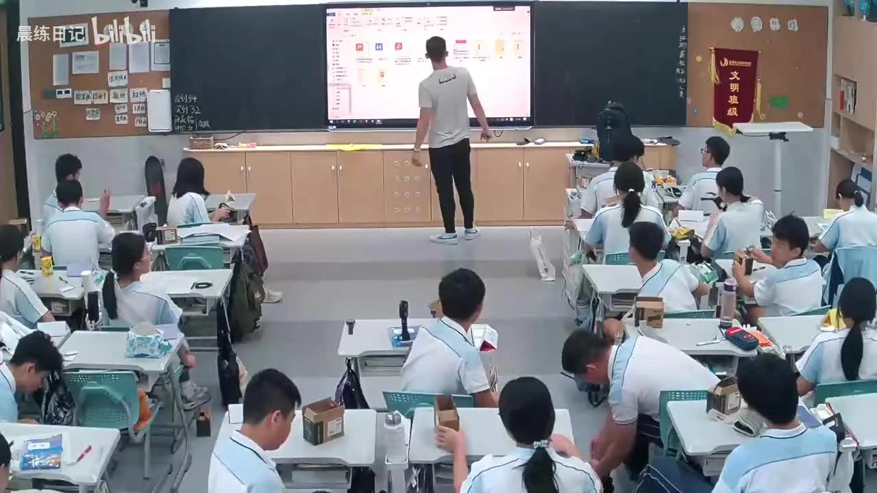 初三心理课：提升沟通技巧视频封面