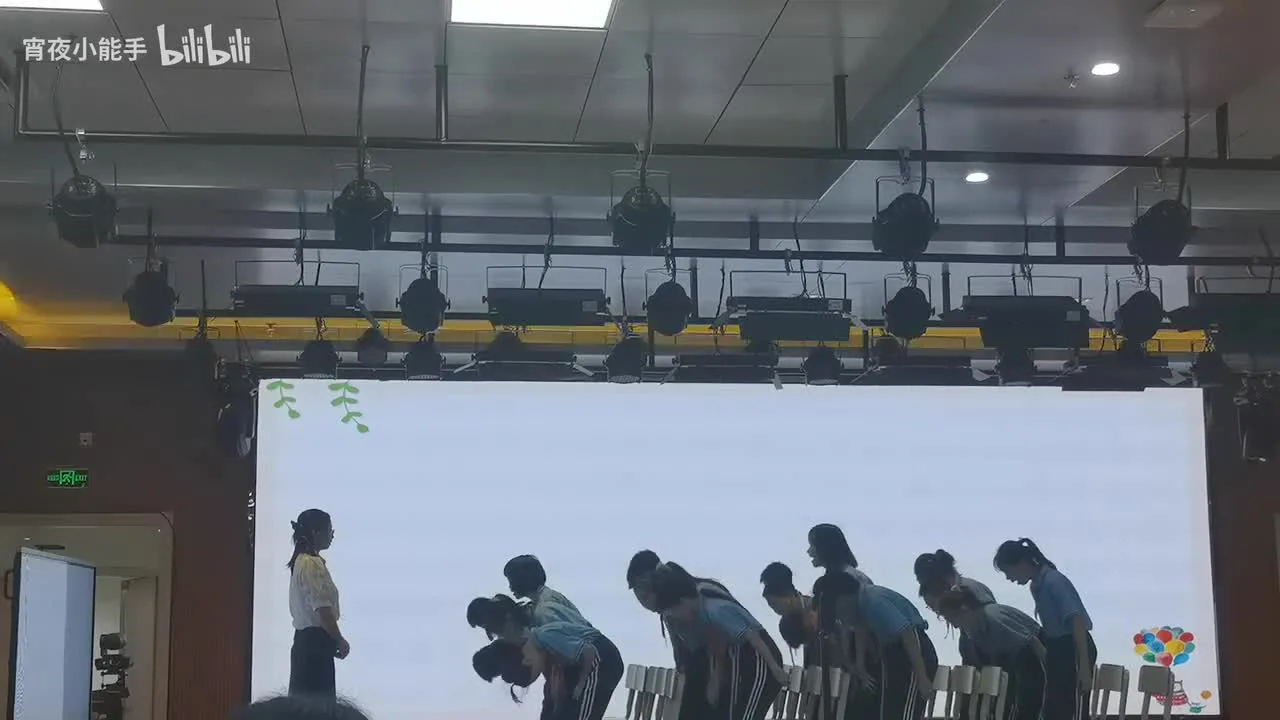 心理课《认识情绪》视频封面