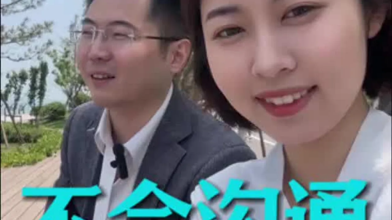 为什么我总是不会沟通？视频封面