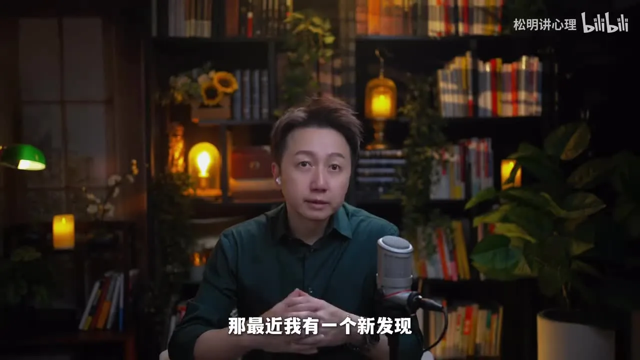 亲密关系里最致命的，不是冲突，而是回避冲突！视频封面