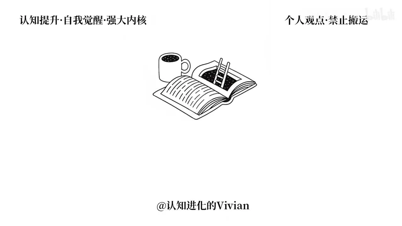 为什么高敏感人「在学习方面有点笨拙」视频封面