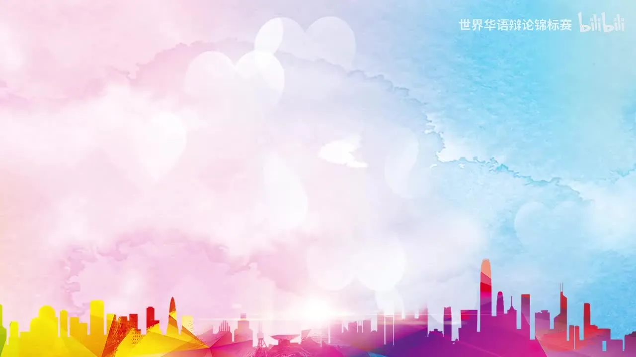 微信沟通让人际关系更紧密/疏远 莫纳什大学VS延世大学 第九届世界华语辩论锦标赛视频封面